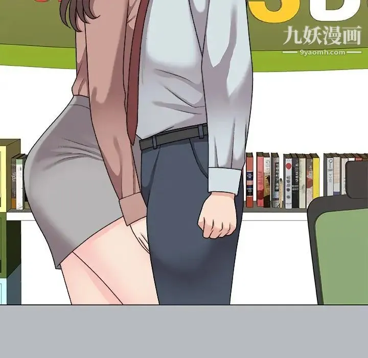 主播小姐 第92话 第129页