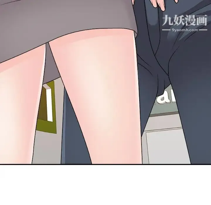 主播小姐 第92话 第127页