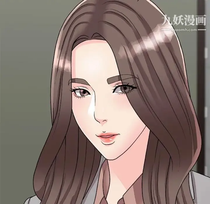 主播小姐 第92话 第54页
