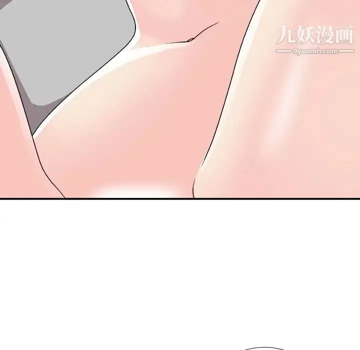 主播小姐 第92话 第24页