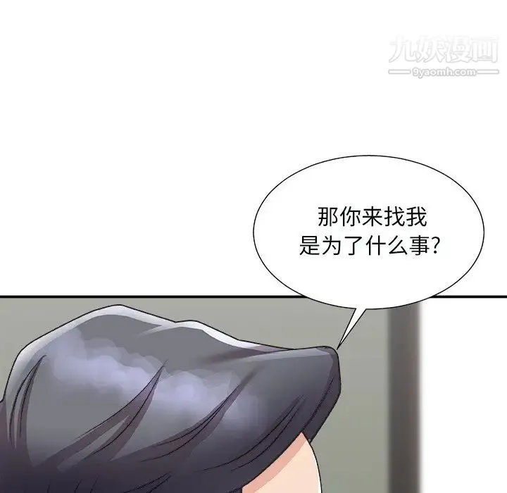 主播小姐 第92话 第60页