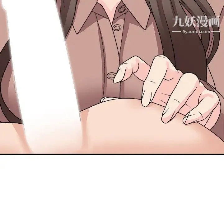 主播小姐 第92话 第163页