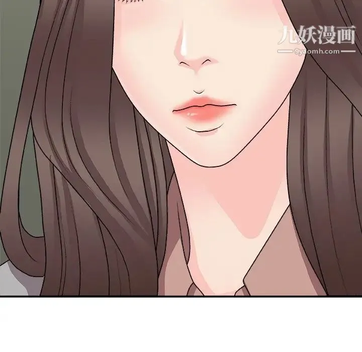 主播小姐 第92话 第72页