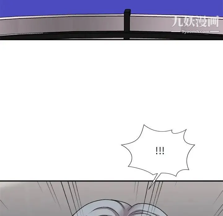 主播小姐 第92话 第93页