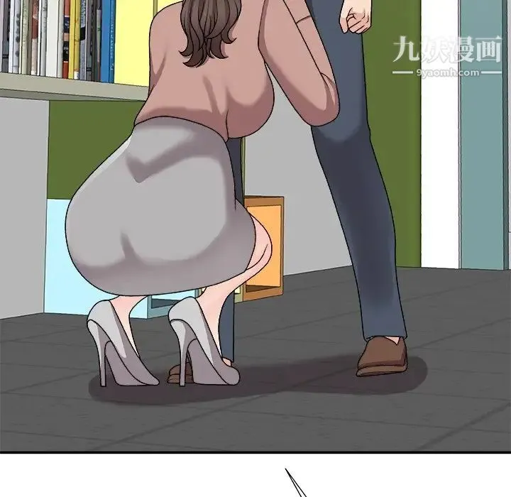 主播小姐 第92话 第140页