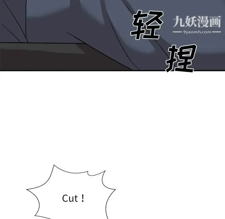主播小姐 第92话 第110页