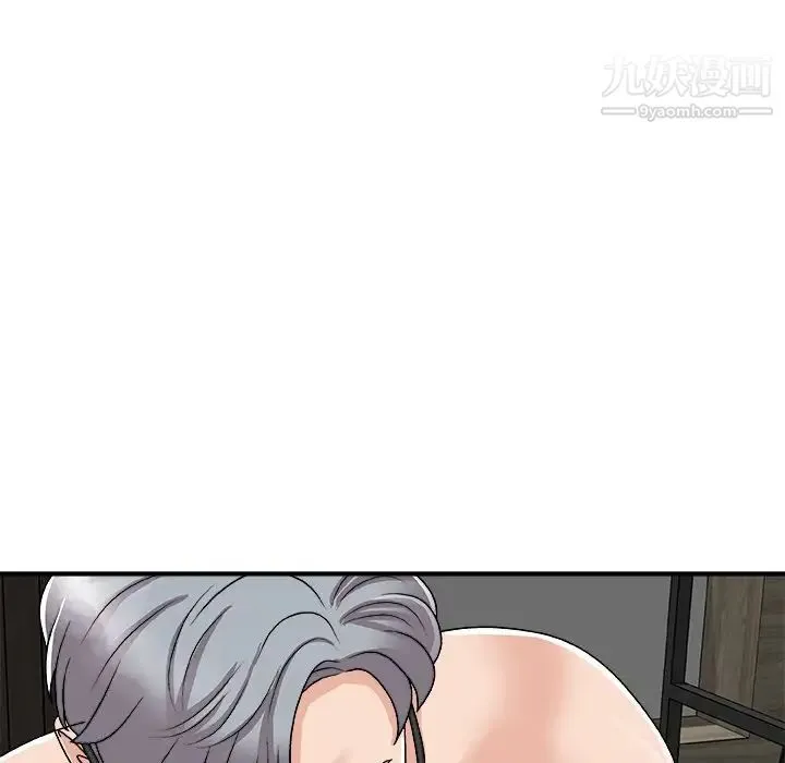 主播小姐 第92话 第10页