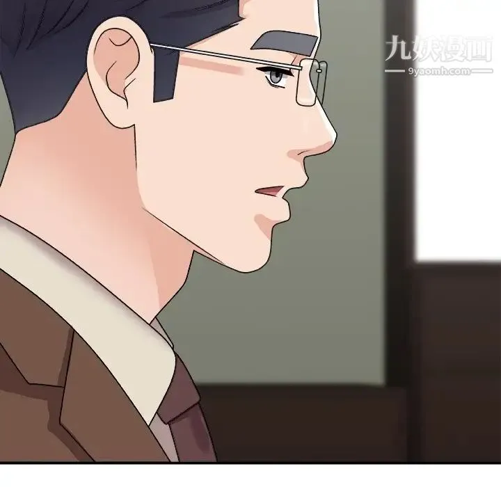 主播小姐 第92话 第61页