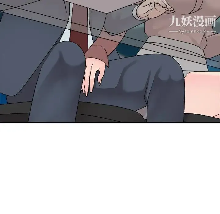 主播小姐 第92话 第108页
