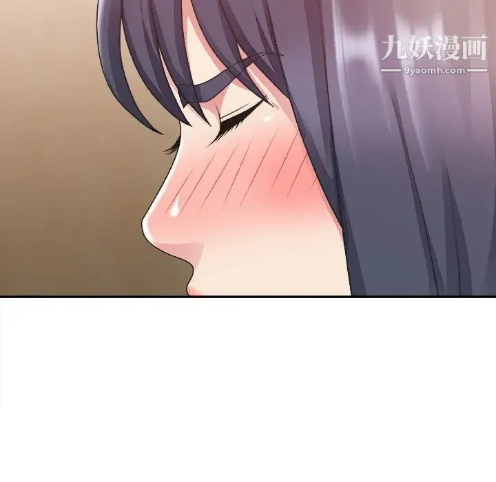 主播小姐 第25话 第44页