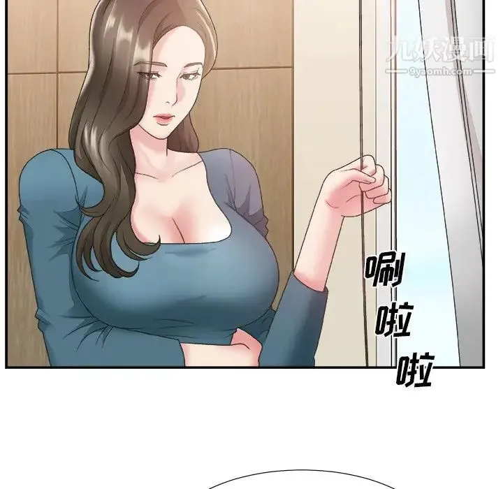 主播小姐 第25话 第23页