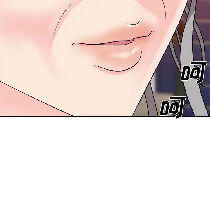 主播小姐 第84话 第153页