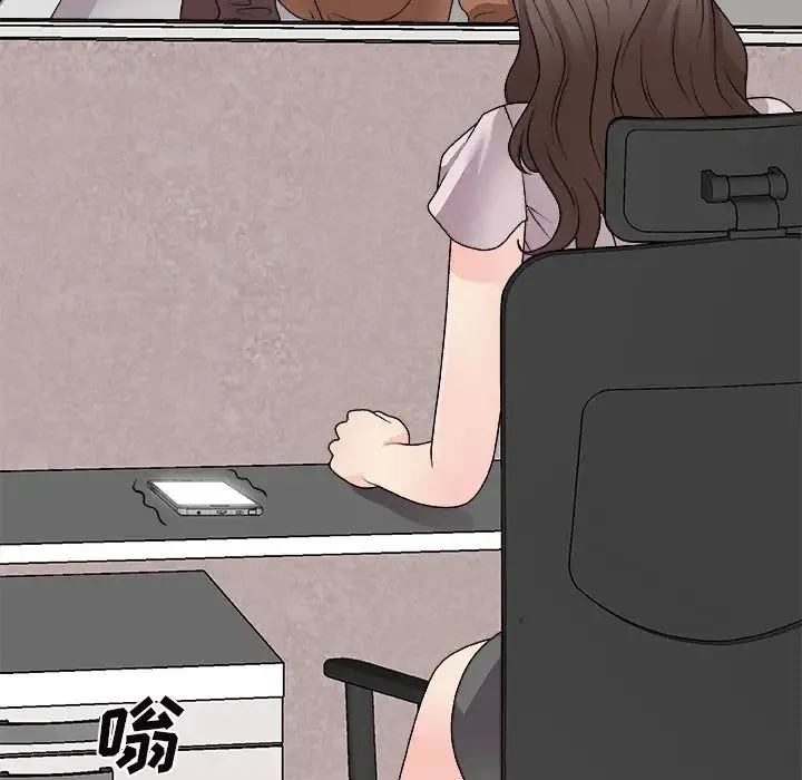 主播小姐 第84话 第131页
