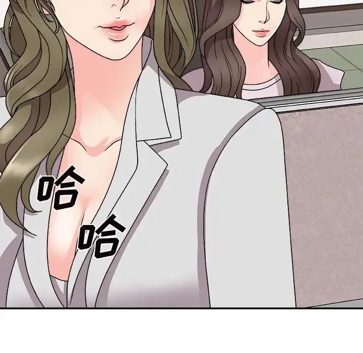 主播小姐 第84话 第117页