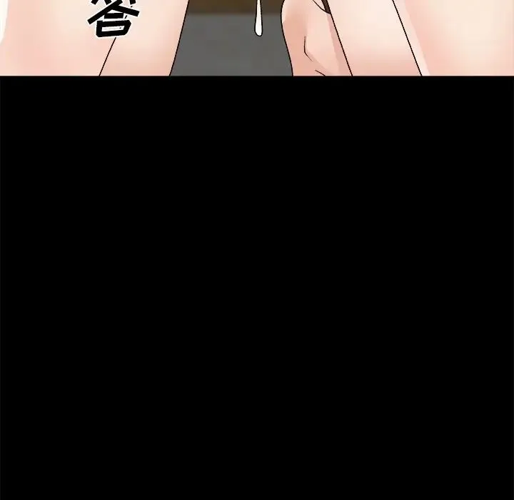 主播小姐 第84话 第80页