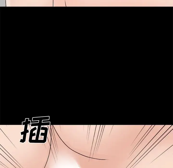 主播小姐 第84话 第55页