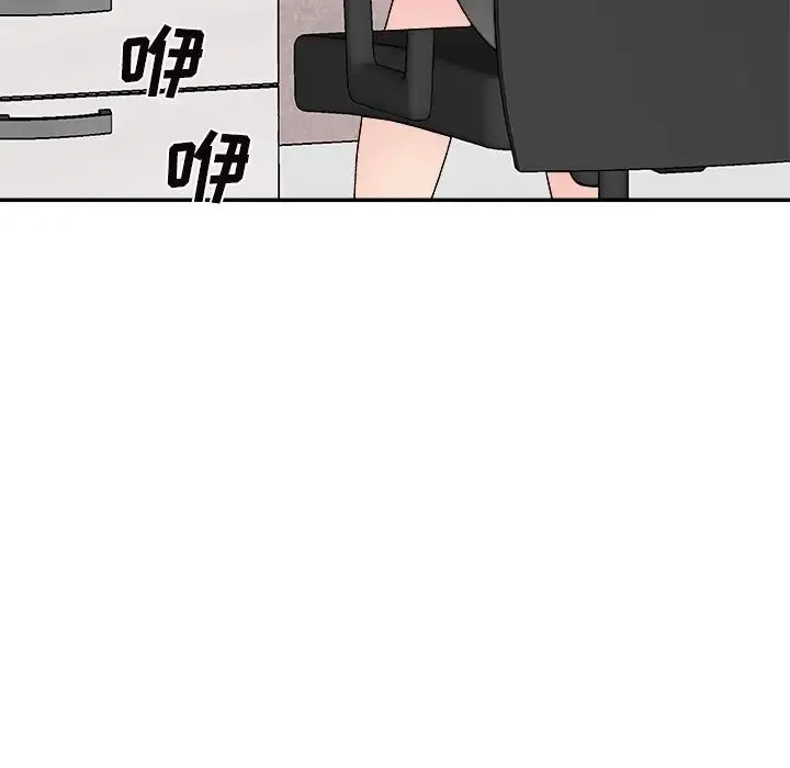 主播小姐 第84话 第132页