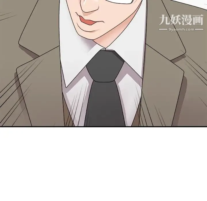主播小姐 第68话 第54页