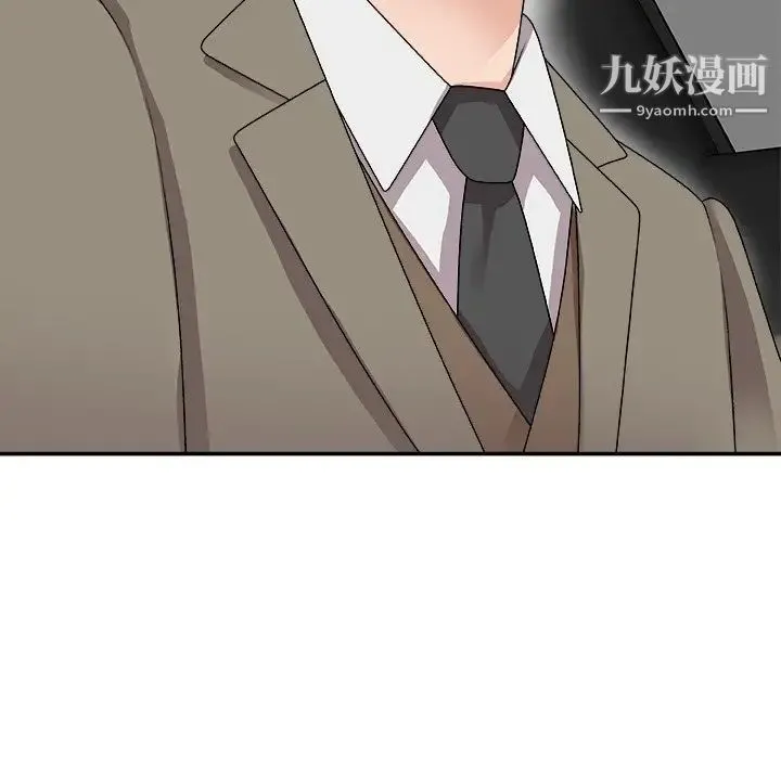 主播小姐 第68话 第74页