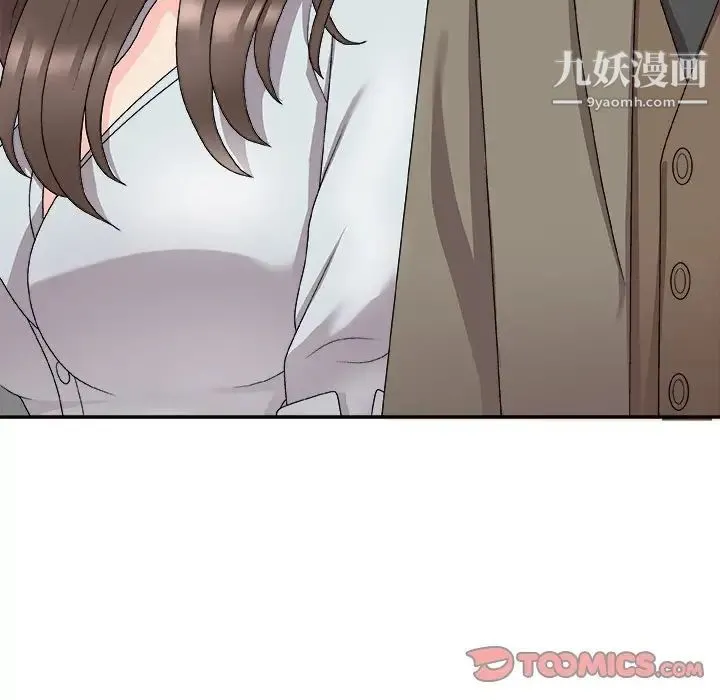 主播小姐 第68话 第27页