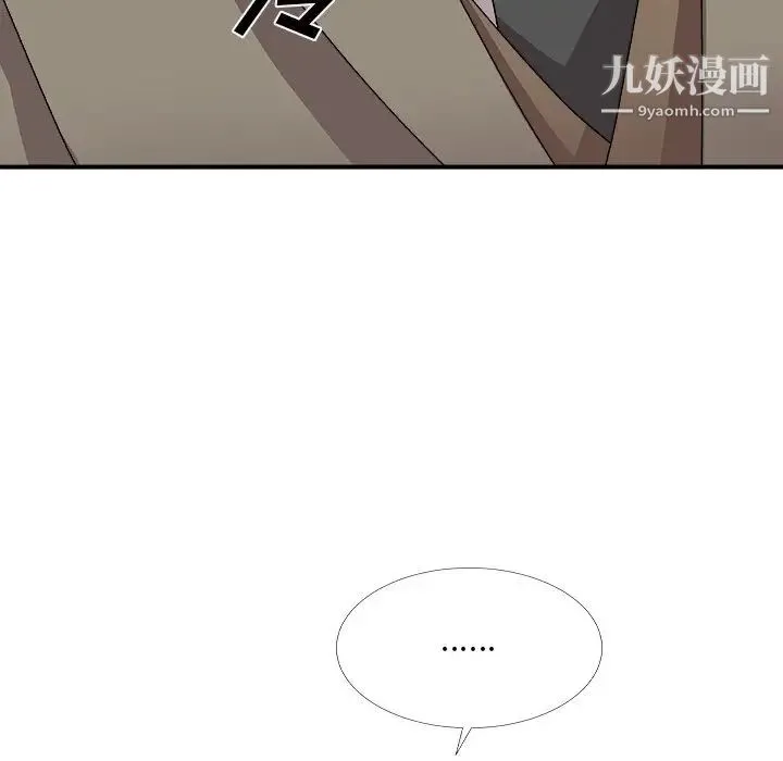主播小姐 第68话 第160页