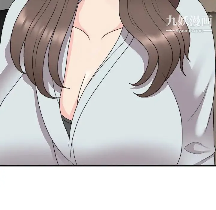 主播小姐 第68话 第162页