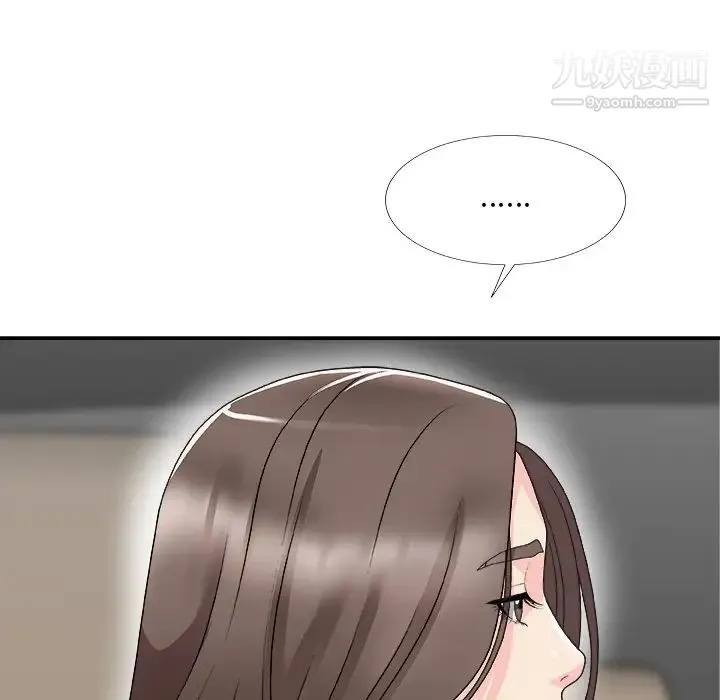 主播小姐 第68话 第84页