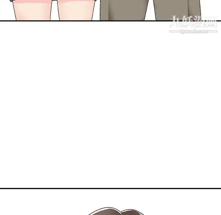 主播小姐 第68话 第61页