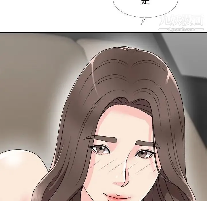 主播小姐 第68话 第126页