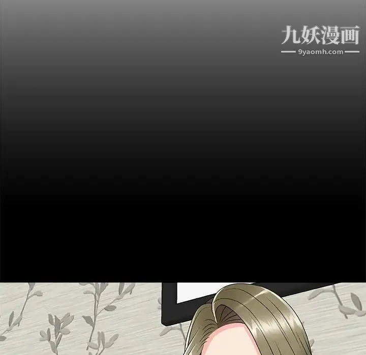 主播小姐 第68话 第116页