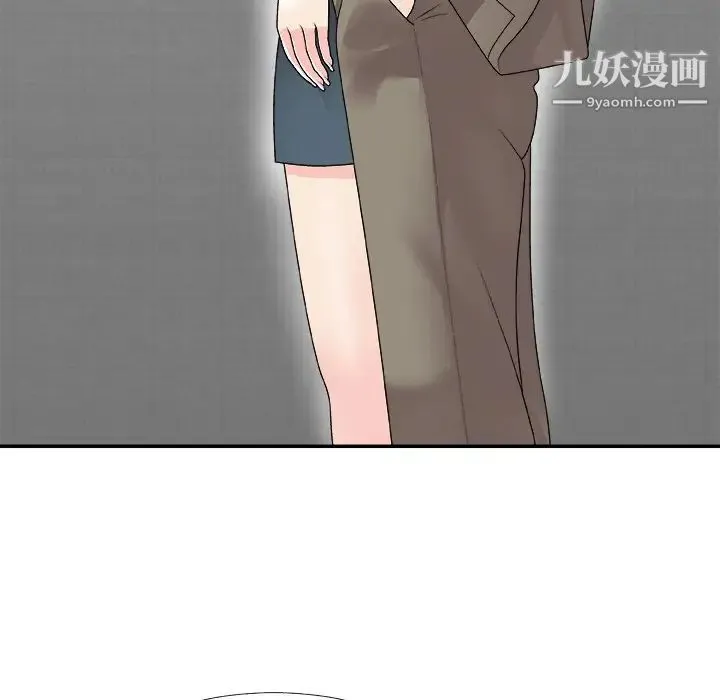 主播小姐 第68话 第32页