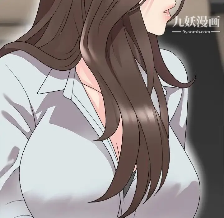 主播小姐 第68话 第85页
