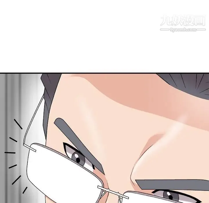 主播小姐 第68话 第55页