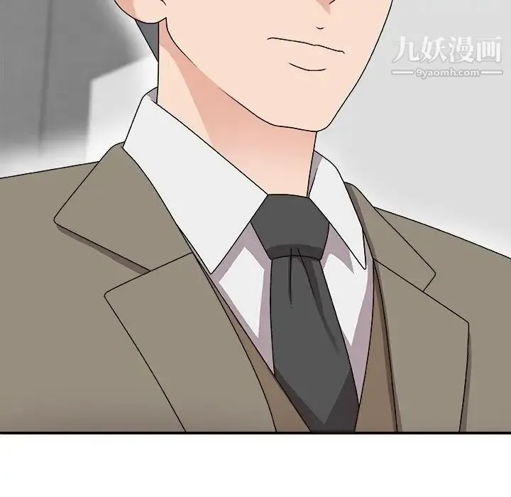 主播小姐 第68话 第29页