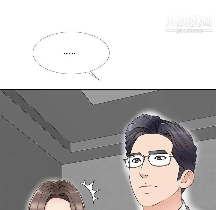 主播小姐 第68话 第46页