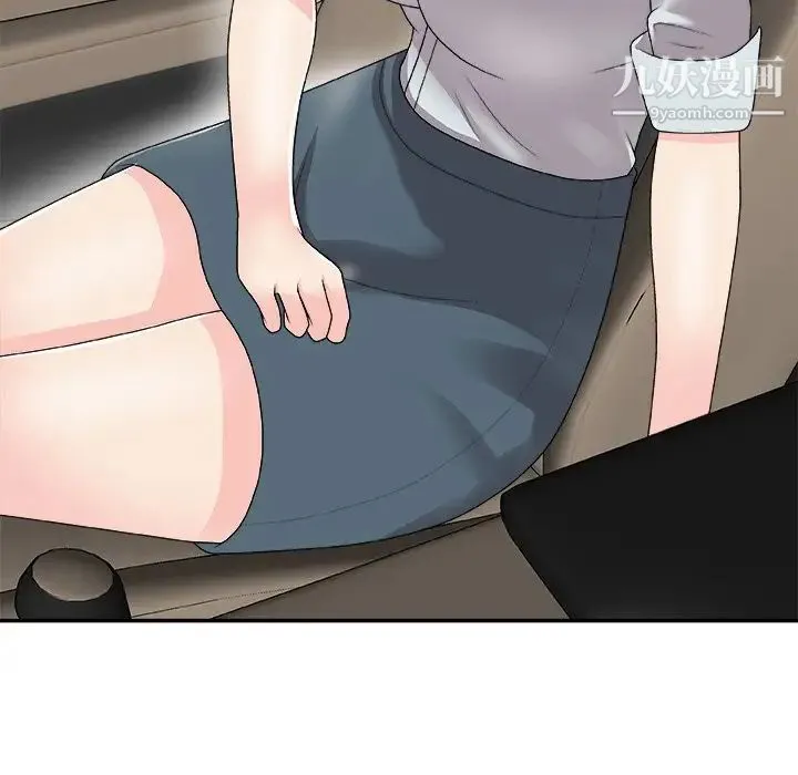 主播小姐 第68话 第94页
