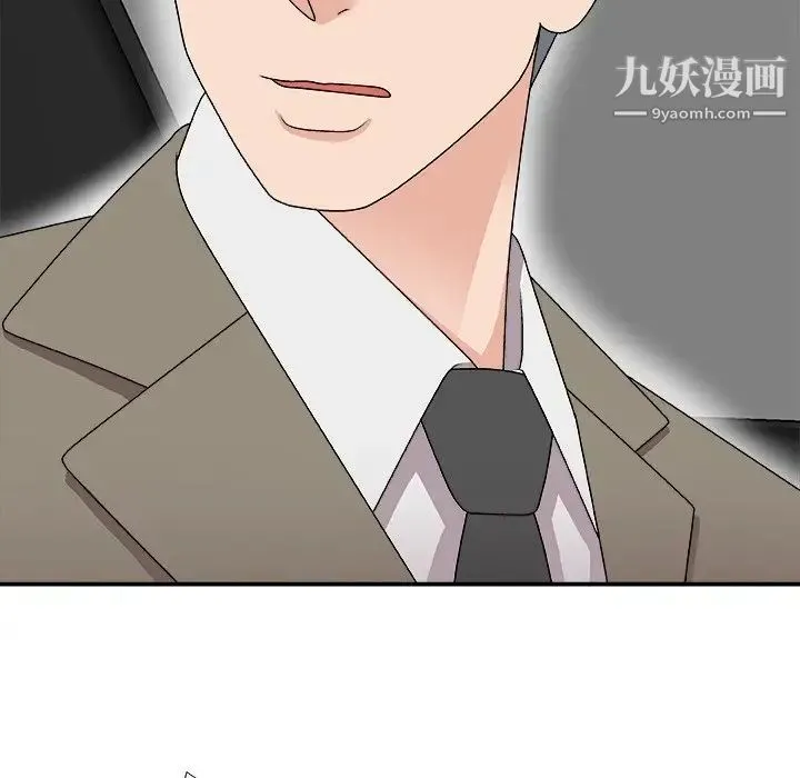 主播小姐 第68话 第155页