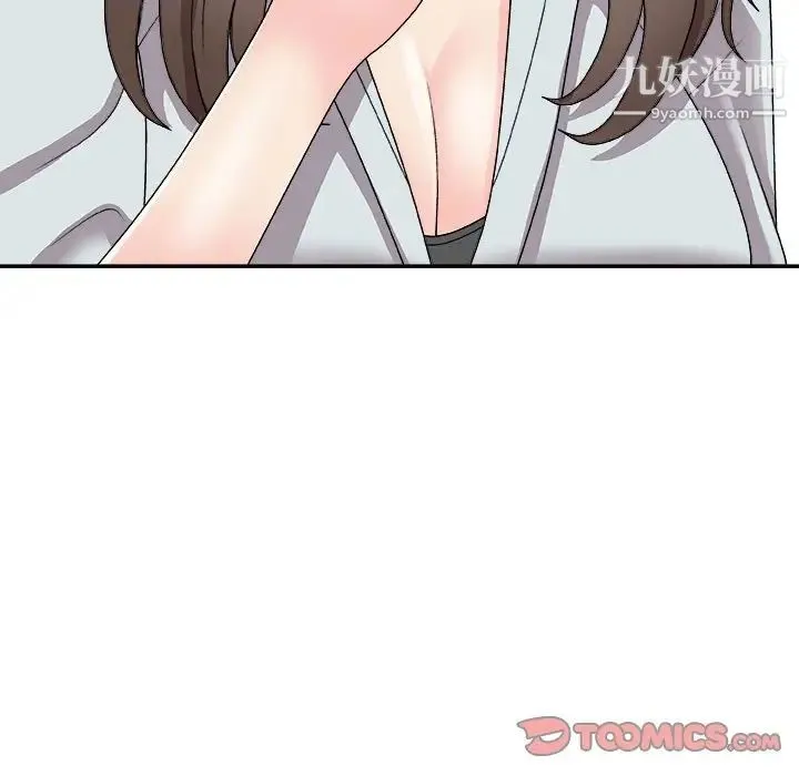 主播小姐 第68话 第63页