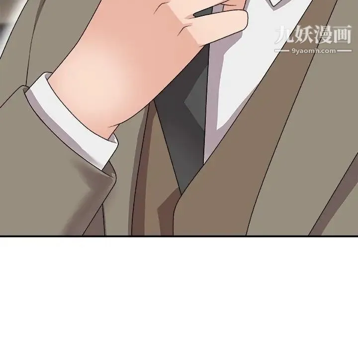 主播小姐 第68话 第148页