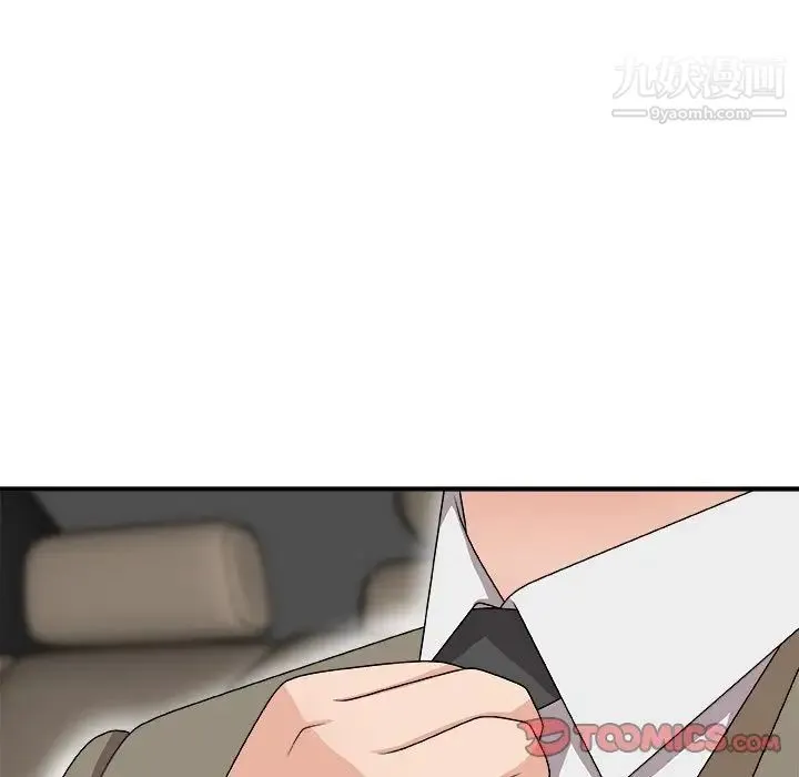 主播小姐 第68话 第147页