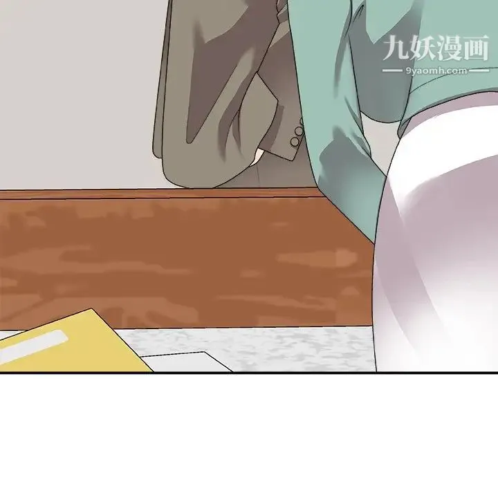 主播小姐 第68话 第12页