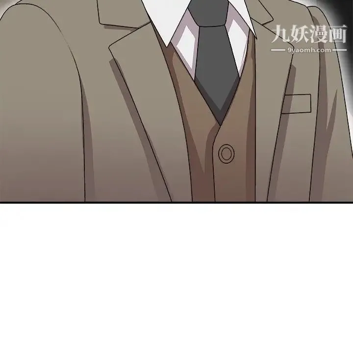 主播小姐 第68话 第70页