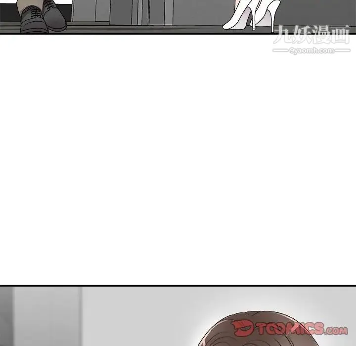 主播小姐 第68话 第21页