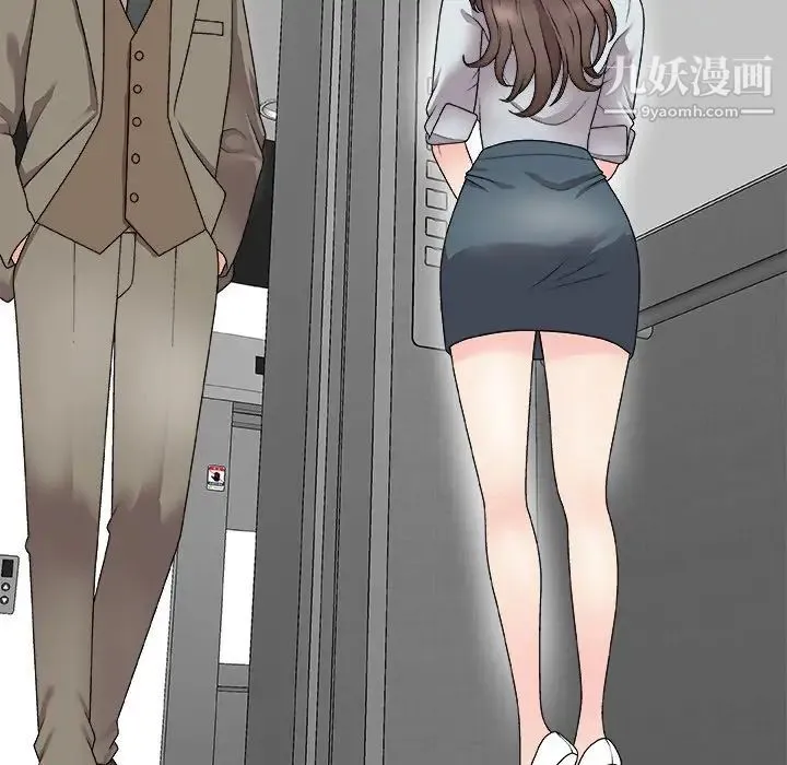主播小姐 第68话 第20页