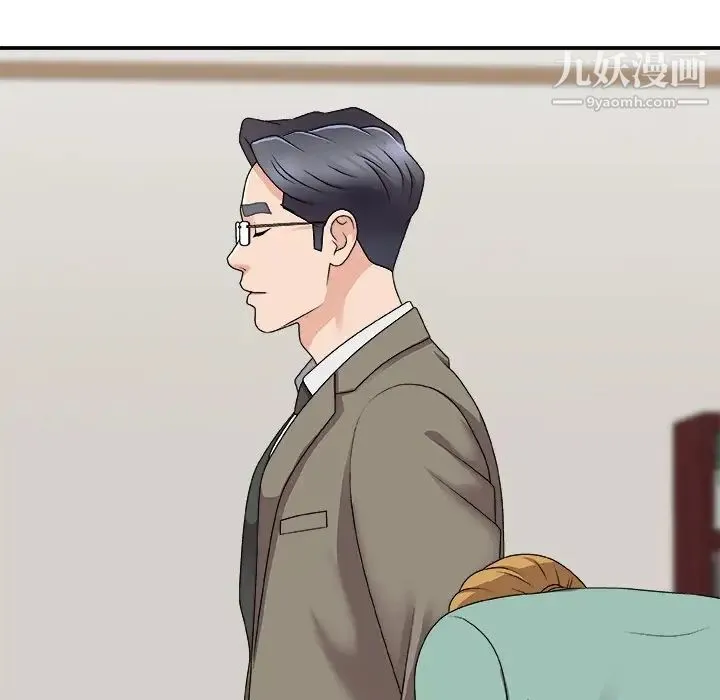 主播小姐 第68话 第11页
