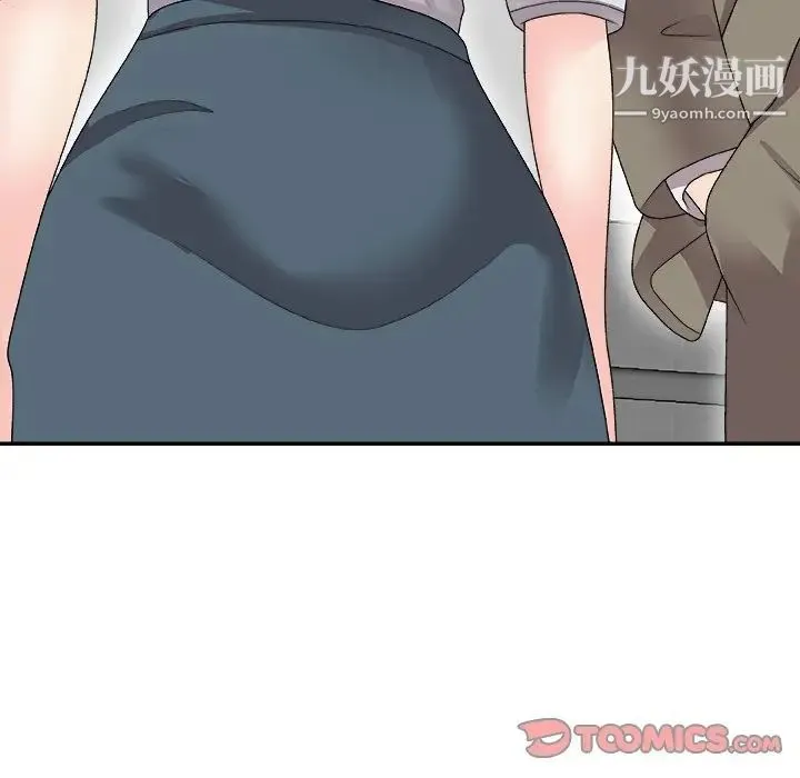 主播小姐 第68话 第39页