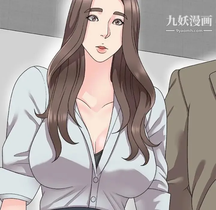 主播小姐 第68话 第38页