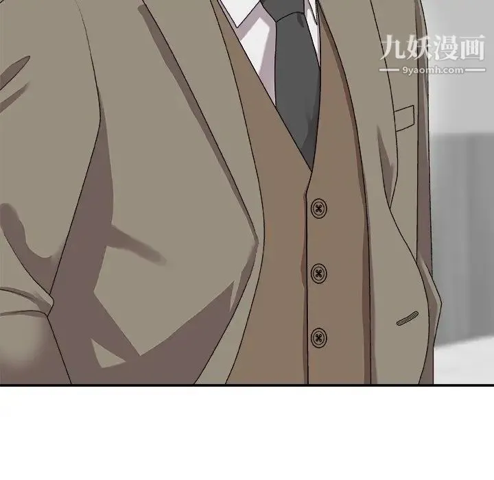 主播小姐 第68话 第18页