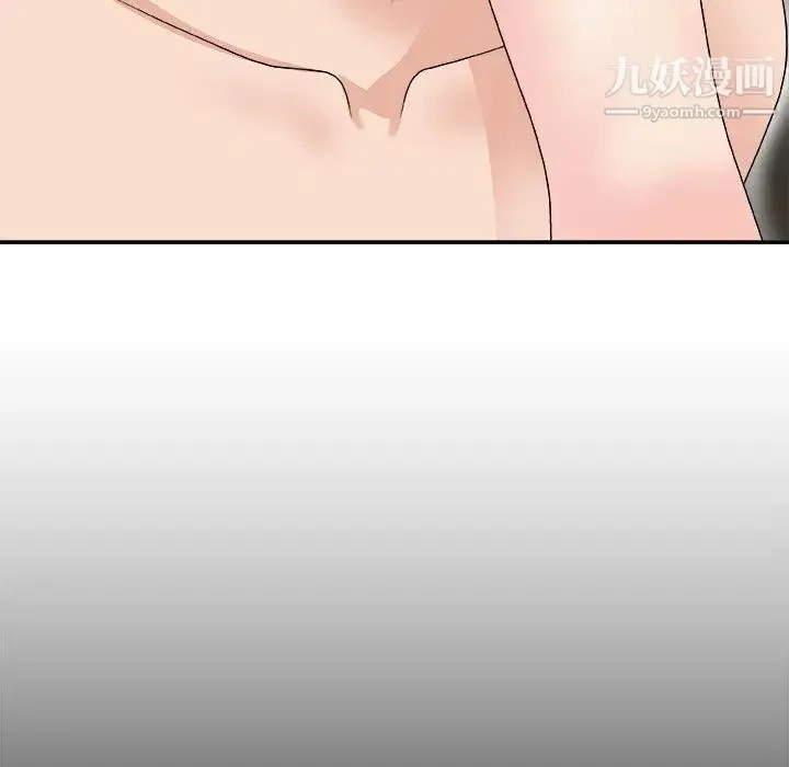 主播小姐 第68话 第115页