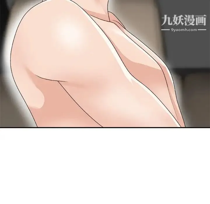 主播小姐 第68话 第139页